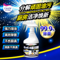 亚乐 UYAJOY原装进口UYAJOY亚乐油污净 白色500ml