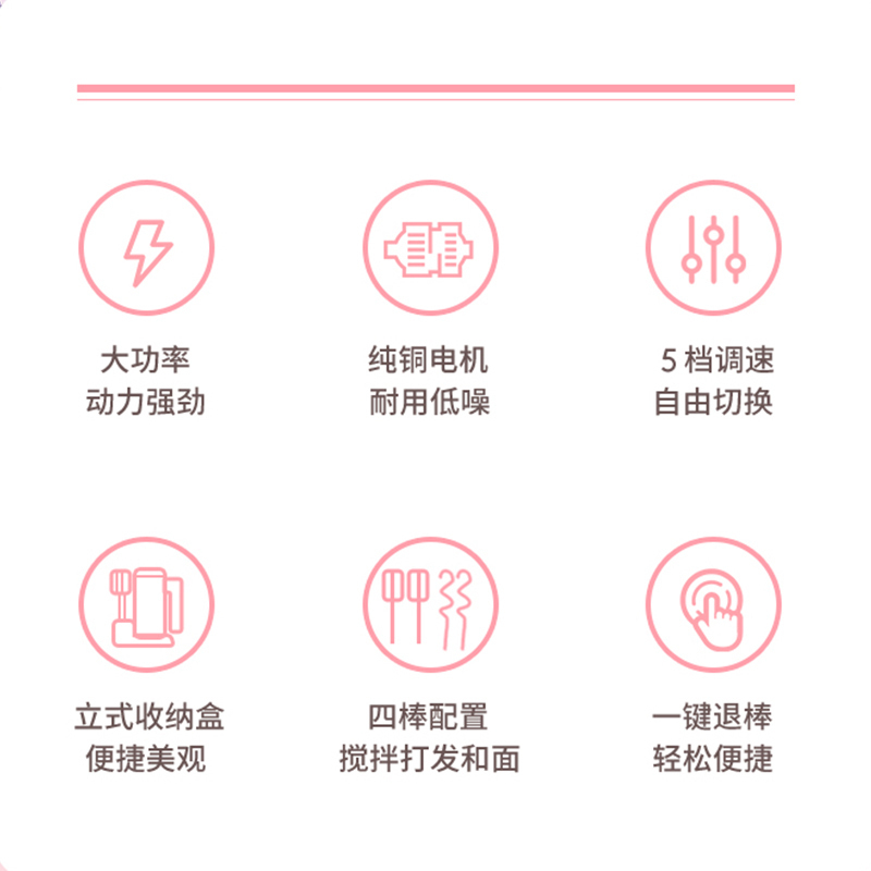长帝N330打蛋器电动家用高端带收纳底座小型迷你搅拌机烘培手持全自动鲜奶机打发奶油器蛋糕