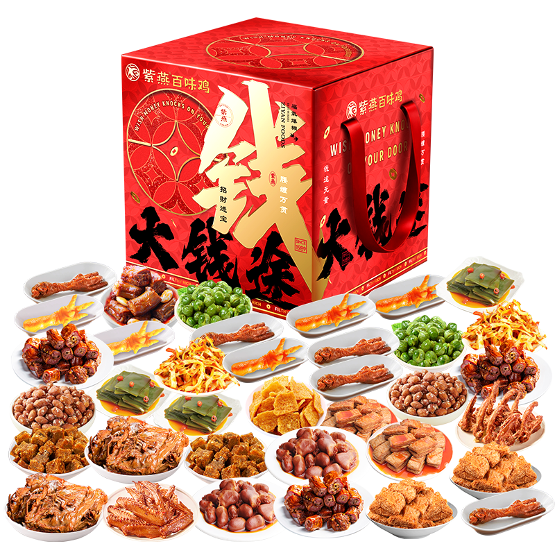 紫燕百味鸡 紫燕大钱途C 2340g