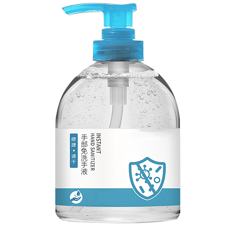 免洗洗手液