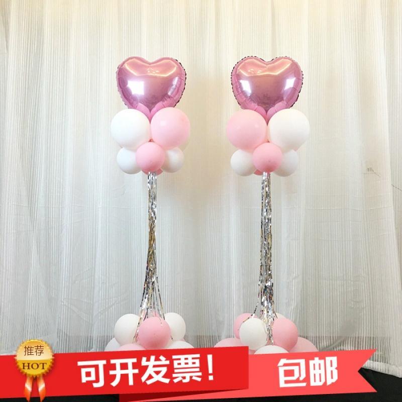 情人节气球装饰 结婚庆婚礼路引酒店场地布置 生日立柱气球店庆
