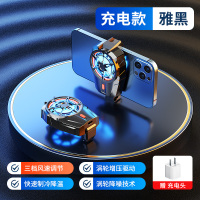 手机散热器ipad平板磁吸半导体冰封制冷背夹适用黑鲨2pro苹果小米iqoo红米K50游戏直播专用无线款贴降温神器 【通用机型】涡轮散热风扇★三档风速★充电款+送充电头