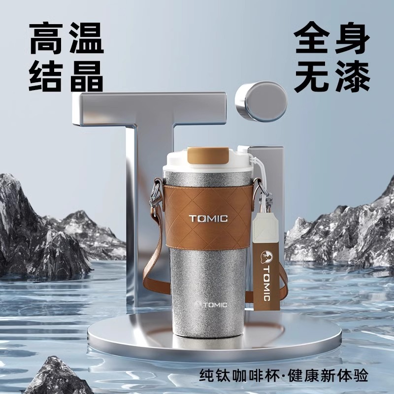 特美刻TOMIC户外多功能保温保冷咖啡杯520ml防漏设计便携易携带高清大图