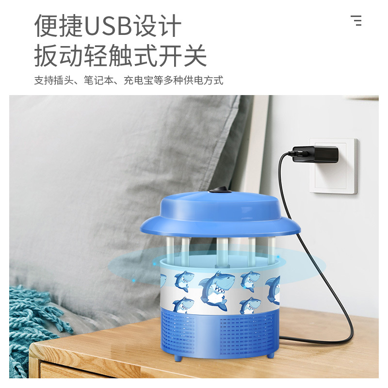 海纳斯(HANASS) 灭蚊灯 1024 家用吸入式物理灭蚊灯捕蚊器USB接口款驱蚊器吸捕蚊杀虫灯 无味智能驱蚊器高清大图