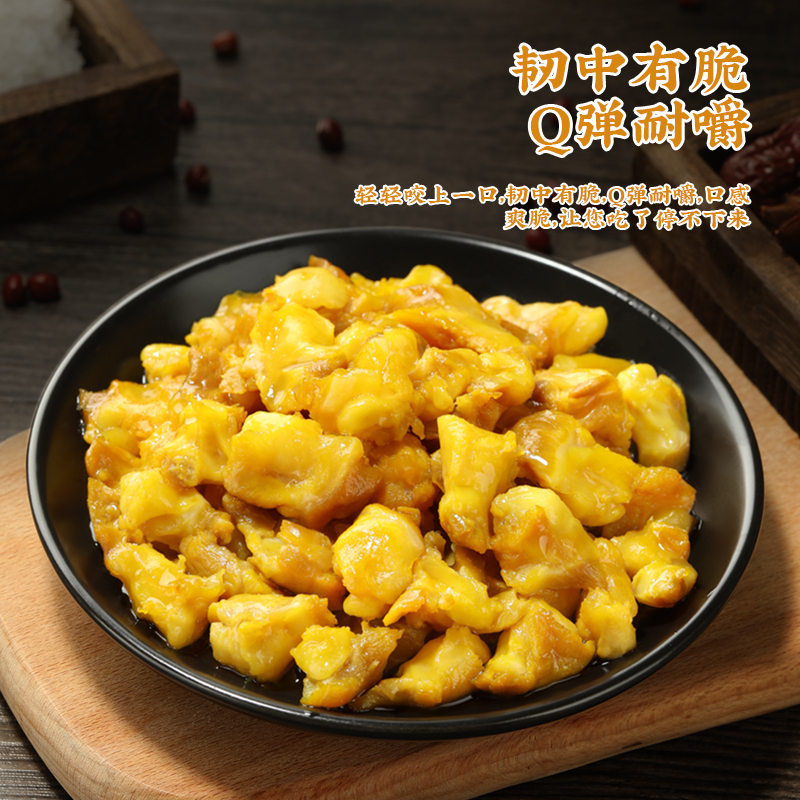 真庄掌中宝香辣盐焗掌中宝200g包无骨鸡脚筋鸡脆骨盐焗鸡零食熟食网红休闲零食办公小吃卤味盐焗食品追剧小吃