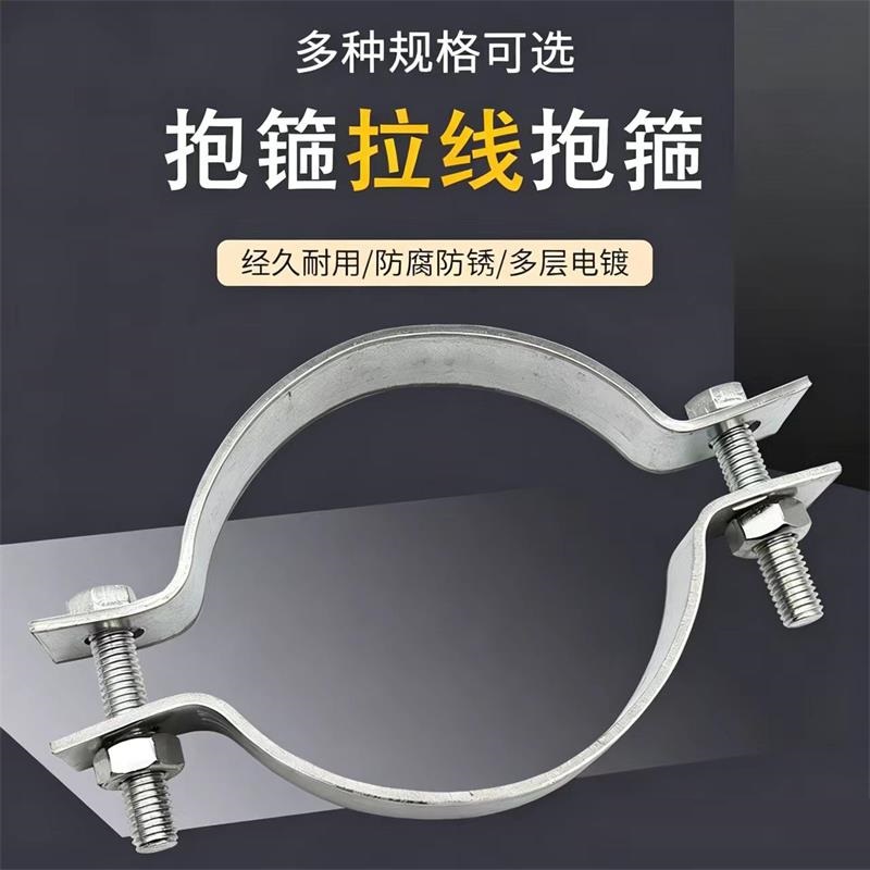 中锦科技 抱箍 拉线抱箍 管卡 直径140mm[可卡135-150mm]个高清大图