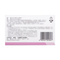 白云山 世福素 头孢克肟分散片100mg*8片/盒