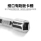 长城精工连接杆6.3mm套筒加长杆小飞棘轮扳手套筒头延长杆150mm 519596