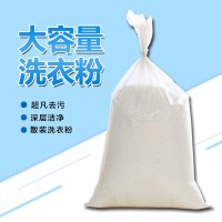 正品厂家洗衣粉9斤补充袋装洗衣粉薰衣草香型强力去渍家庭实惠装