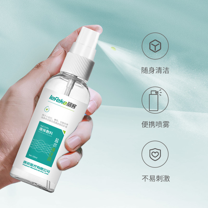 秝客(lefeke)消毒护理(消)液体敷料生理盐水100ml(喷雾瓶)清洁冲洗创伤纹绣外耳道鼻腔清洗0.9%氯化钠