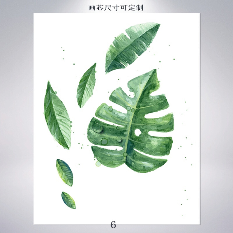 北欧小清新蕨类叶子装饰画画芯油画布高清艺术微喷画心画艺定制
