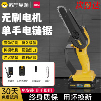 得力DCJ520-1锂电电锯