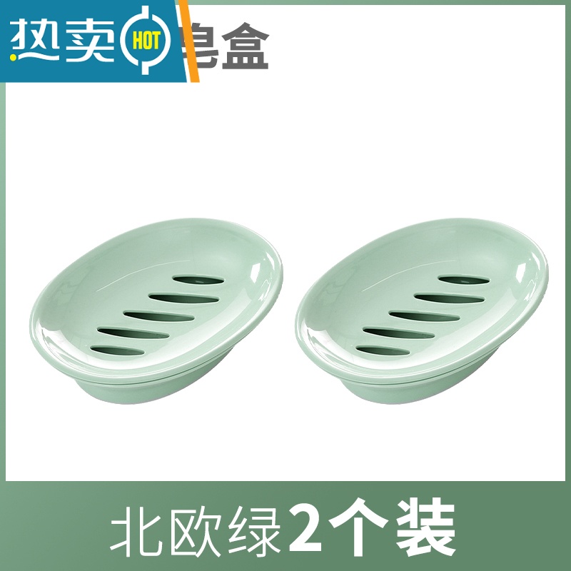 敬平卫生间创意肥皂盒个性塑料简约双格沥水香皂盒浴室洗脸皂盒皂架子 绿色2个沥