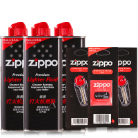 正品zippo打火机油正版zppo煤油配件火石棉芯原装芝宝火机油燃料