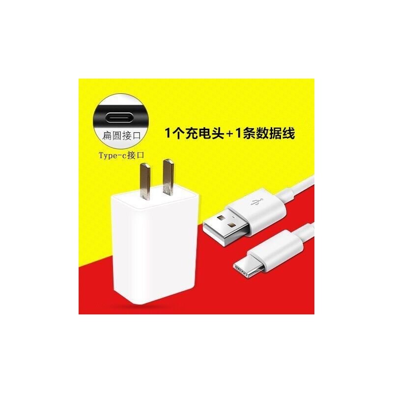 充电器安卓通用数据线手机快充充电头智能充电器快速充电线快充线|Type-c套装[充头+充线1.5米 双口[2A充电头]