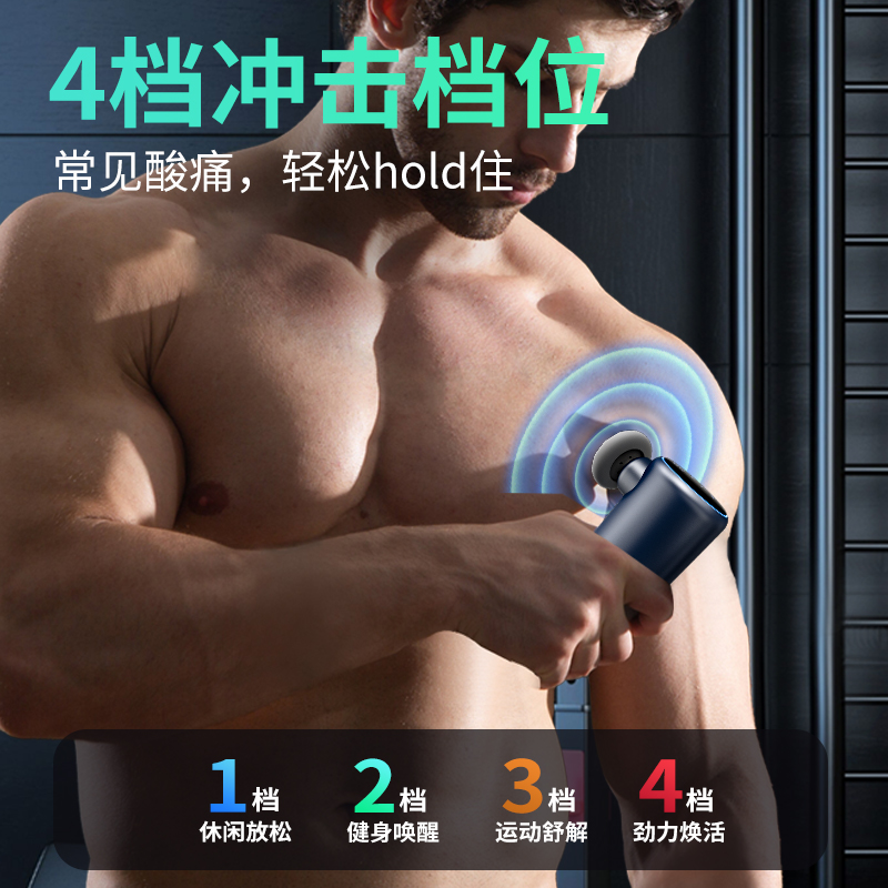 和正 筋膜枪 便携式口袋家用按摩器 健身运动专业级肌肉放松器 迷你筋膜枪 HZ-JMQ-9高清大图