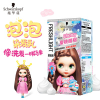 [抖音同款] Schwarzkopf shihualo施华蔻斐丝丽泡泡染发剂泡沫染发膏樱桃丽棕棕色系 不伤发染发霜