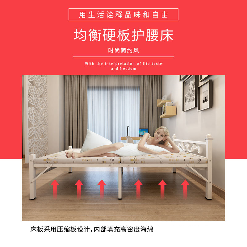 折叠床木板床单人床双人床铁床出租屋午休可简易儿童成人家用床铺