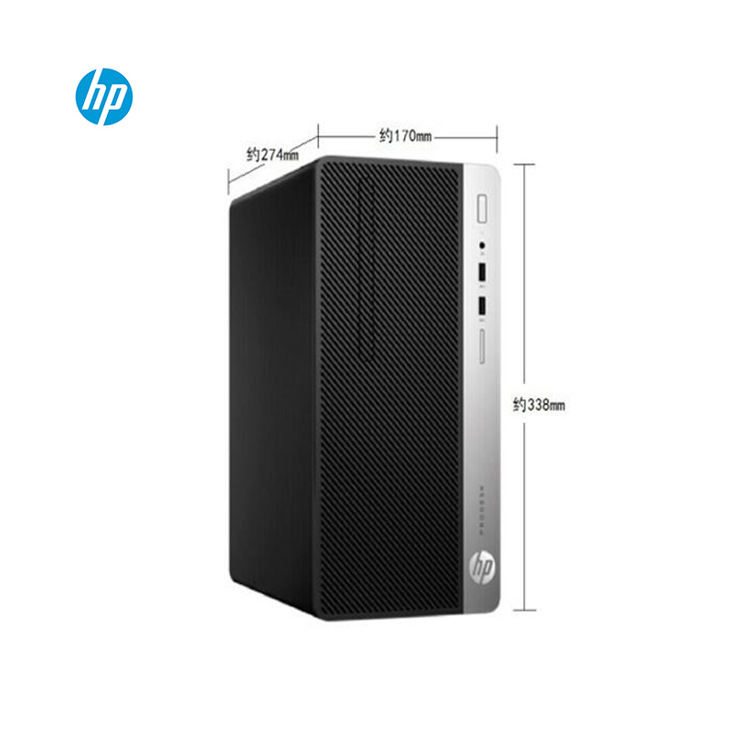 惠普(HP) EliteDesk 880G3 台式机电脑