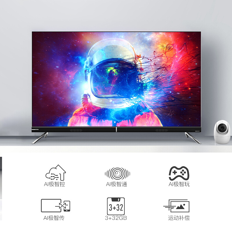 新品长虹电视65英寸全面屏1+8GB
