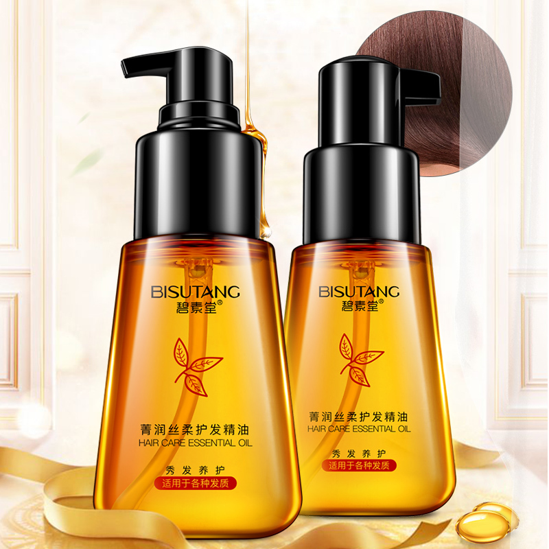 碧素堂(BISUTANG)菁润丝柔护发精油70ml