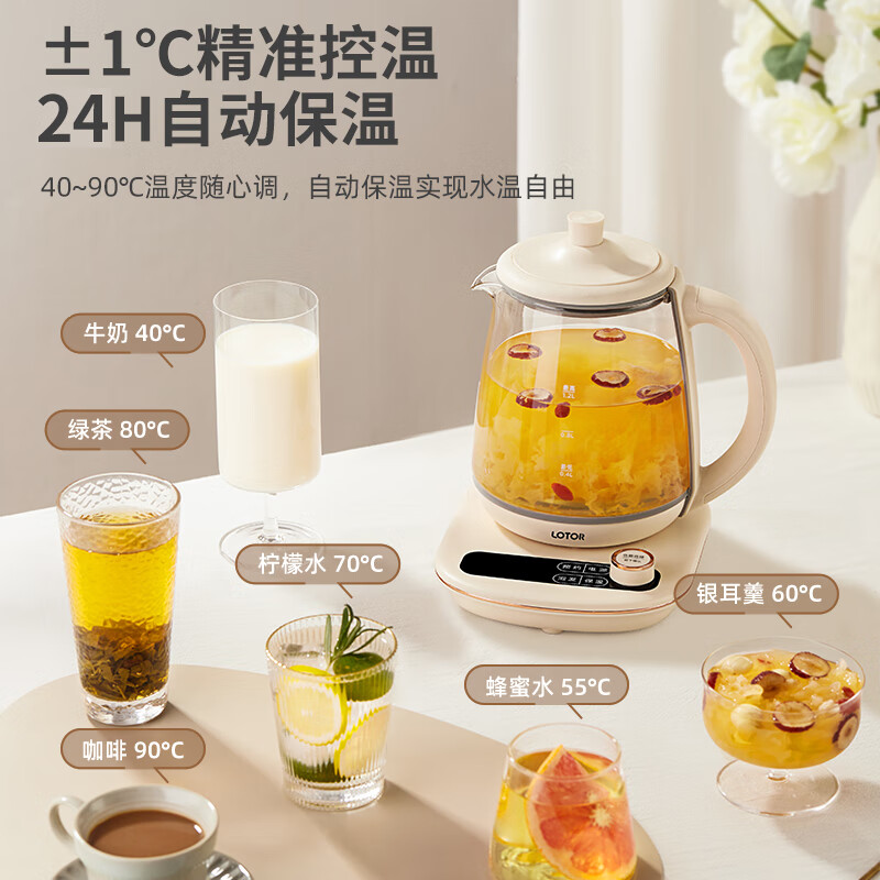 浣熊养生壶煮茶壶办公室烧水壶多功能迷你保温花茶壶1.2L高清大图