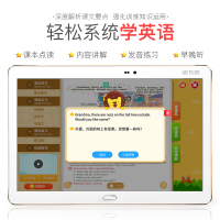 读书郎（readboy） 学生平板V100学习机小学初中高中同步点读机家教机10.1英寸3G+64G