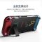 switch彩壳[透明壳] 无赠品 任天堂Switch保护壳NS保护套switchlite配件水晶手柄分体超薄彩壳
