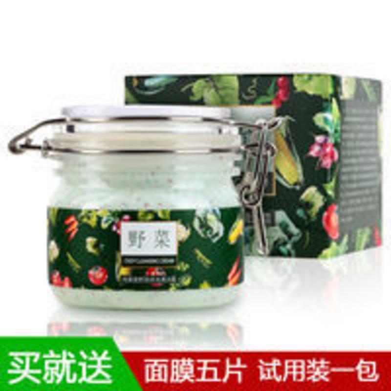 希卡露姿果蔬野菜排浊清洁洁面霜深层清洁毛孔去角质洁肤霜卸妆膏 排浊清洁霜