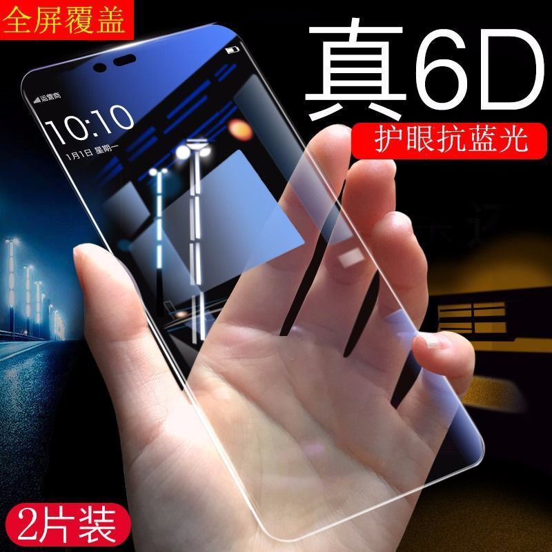 oppor15钢化膜r15梦境版全屏膜保护膜r15蓝光膜r15冷雕膜防爆膜