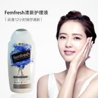 femfresh芳芯白百合女性私处护理液250ml 抑菌止痒去异味阴道洗液 低敏无皂温和不刺激 专业女性私处护理