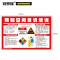 安赛瑞(SAFEWARE)安全教育挂图(限制空间意识培训)50×75cm 塑料板