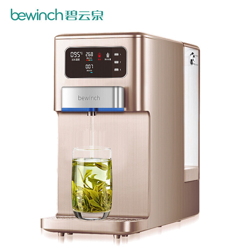 [自营店]碧云泉/bewinch 净水器直饮一体机 速热净化智能净饮机 台上式 免安装 反渗透净水机 G5-浮世金