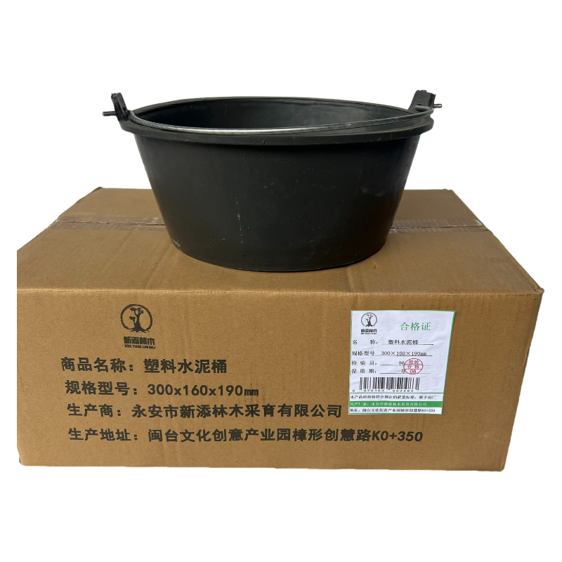 新添林木 塑料水泥桶300×160×190mm/个高清大图