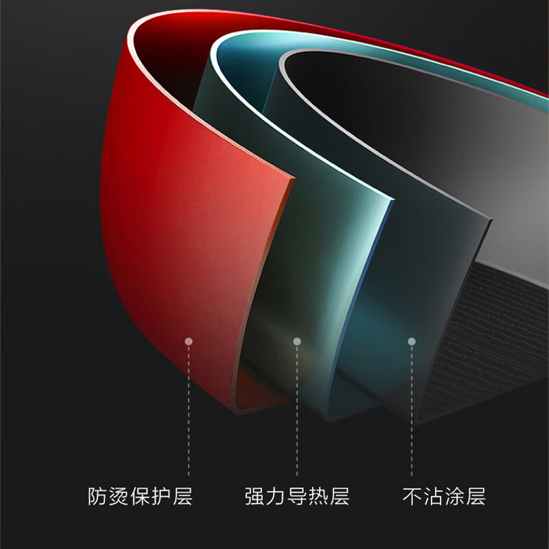 创维多用途火锅