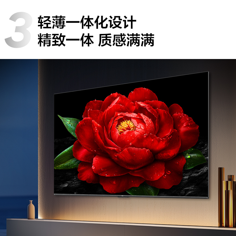 TCL电视 75T5K 75英寸 144Hz QLED量子点 安桥2.1声道音响 超薄 4+64GB电视