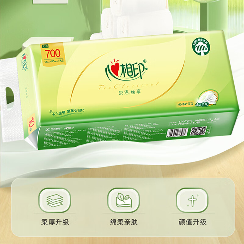 心相印 丝享四层无芯卫生纸70克10卷装 RW710高清大图