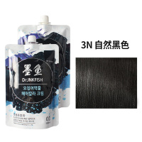 墨鱼汁遮盖白发神器染发剂植物天然纯染头发膏无刺激不伤发黑色