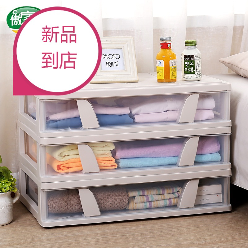 晓暮匠收纳用品晓暮匠床底收纳箱宜家扁平塑料抽屉式特大号清仓超薄床下储物盒透明带轮 价格图片品牌报价 苏宁易购波拉图克生活日用品专营店