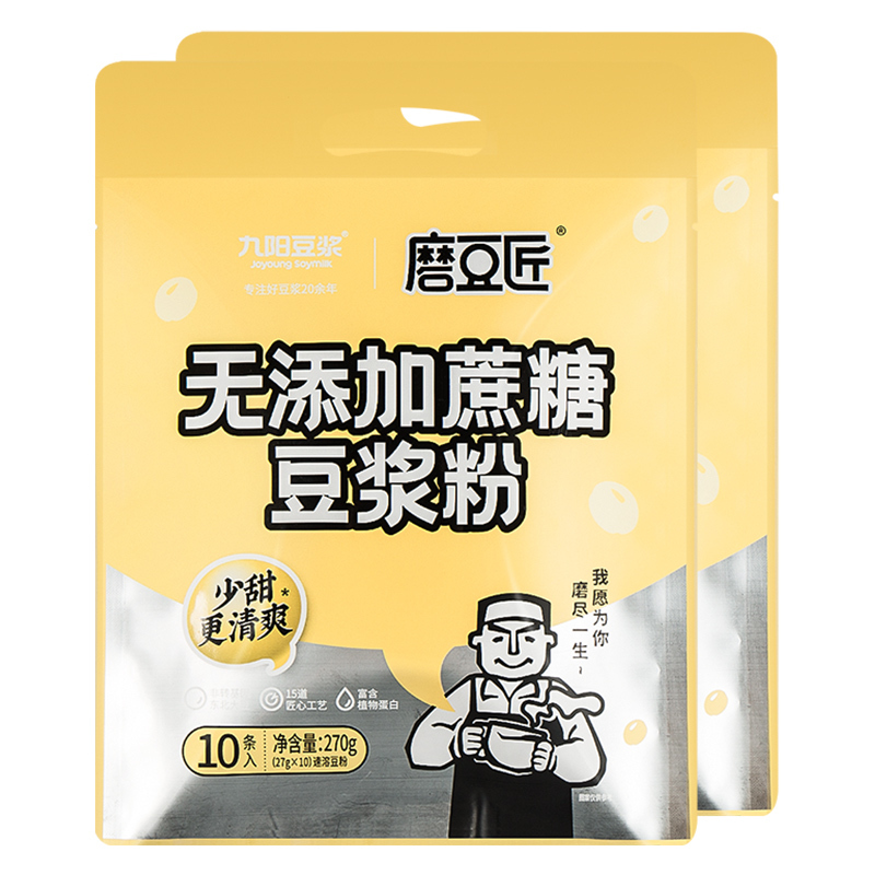 九阳豆浆无添加蔗糖豆浆粉10条*27g原味豆浆代餐早餐豆浆粉