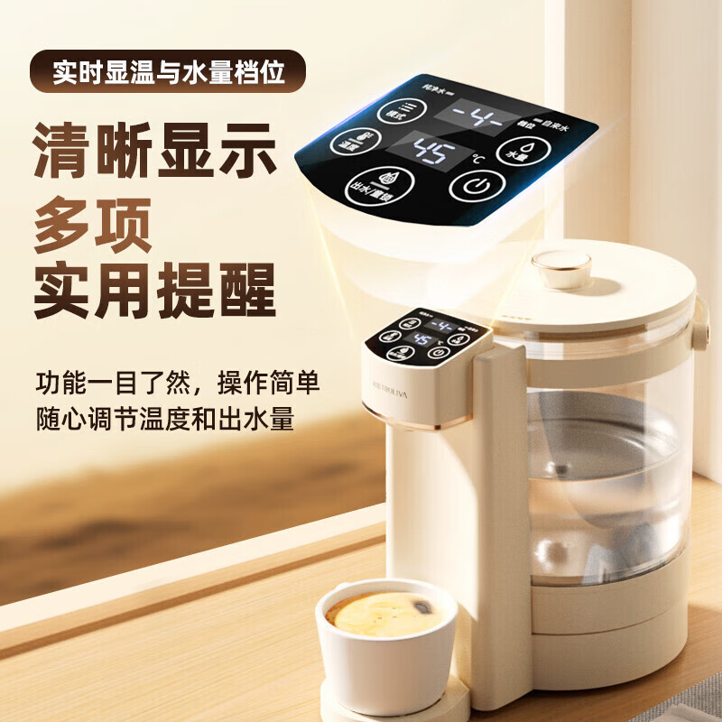 沁园(TRULIVA)即热式饮水机 速热饮水机家用台式饮水机迷你便携冲泡茶机 即热型 H-ZY5012高清大图