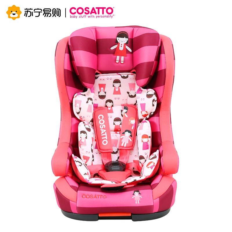 Cosatto儿童安全座椅汽车用宝宝婴儿9个月-3-12岁车载通用便携式isofix小女孩