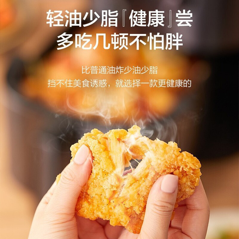 美的(Midea)商场同款空气炸锅 家用多功能 无油煎炸锅 薯条机 6.5升大容量 空气炸锅 MF-EKZ6503