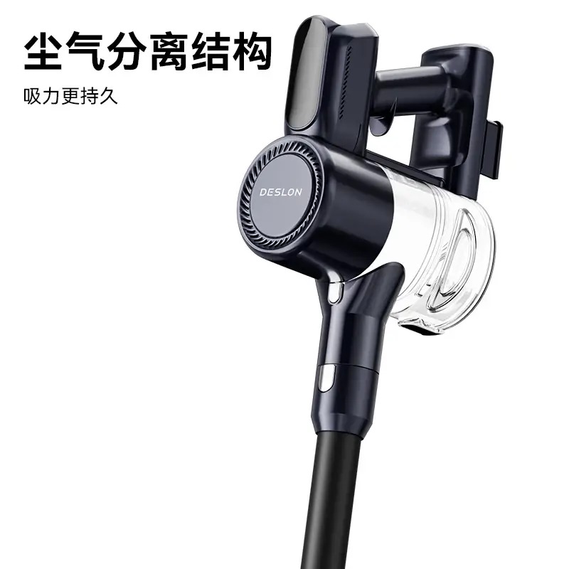 德世朗DESLON 无线吸尘器DDQ-JQ903高清大图