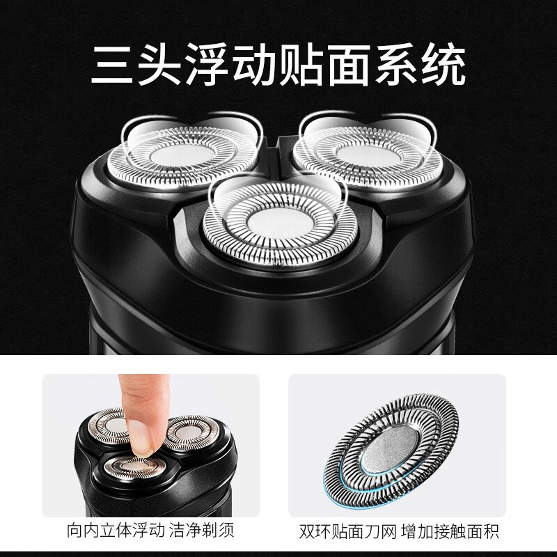 博锐(POREE)剃须刀电动全身水洗干湿两用胡须刀自动刮胡刀贴面浮动三刀头须刨送父亲男朋友生日礼物 PS156