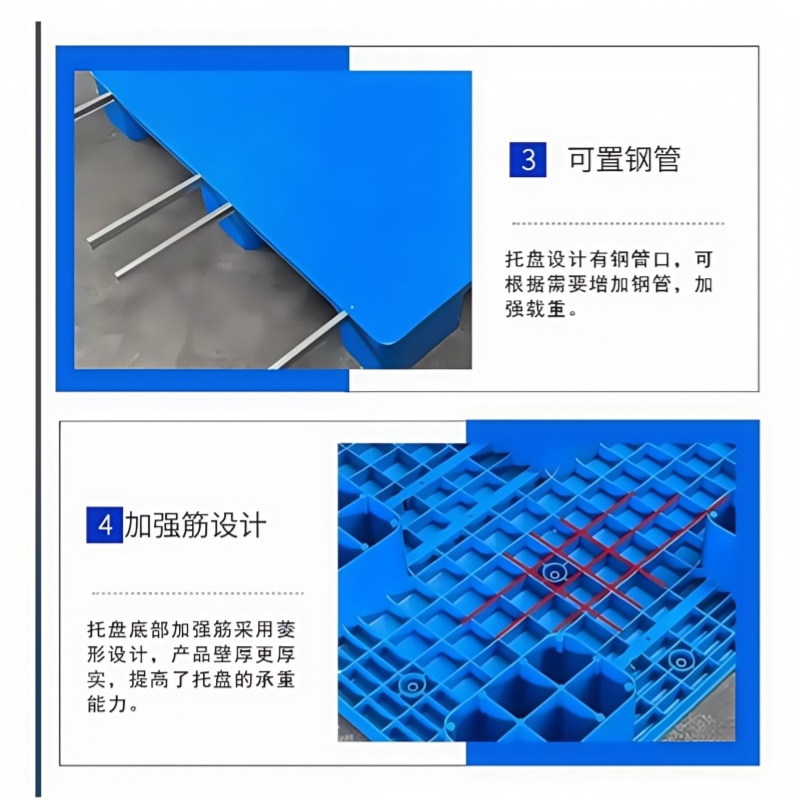赛颐盛九脚托盘高清大图
