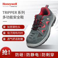 翟尼韦尔TRIPPER-SN轻便安全鞋22