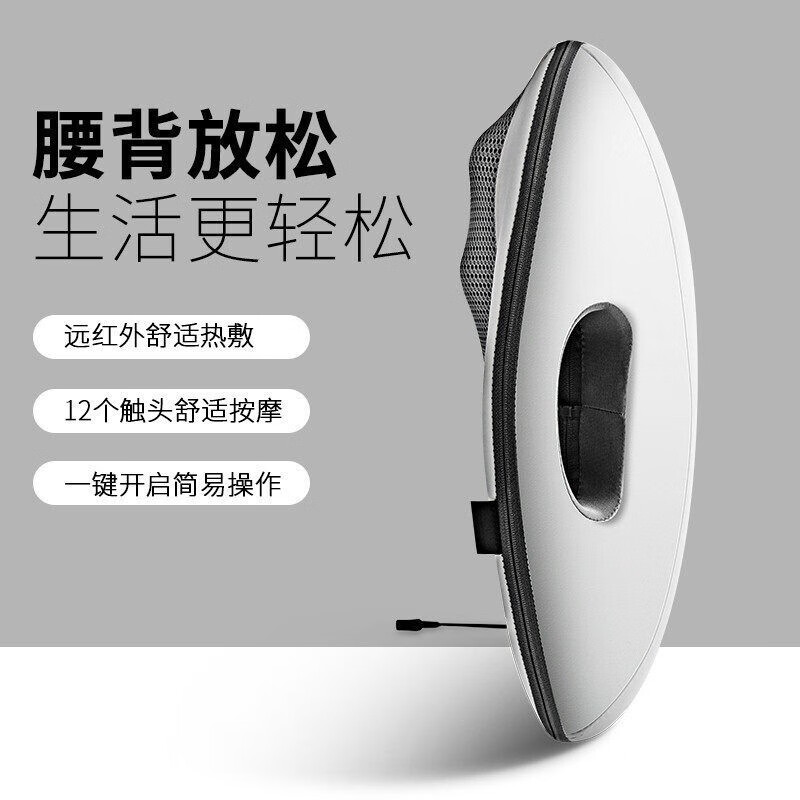 倍轻松(breo)背部按摩仪BM-312按摩靠枕靠垫 揉捏腰部按摩仪