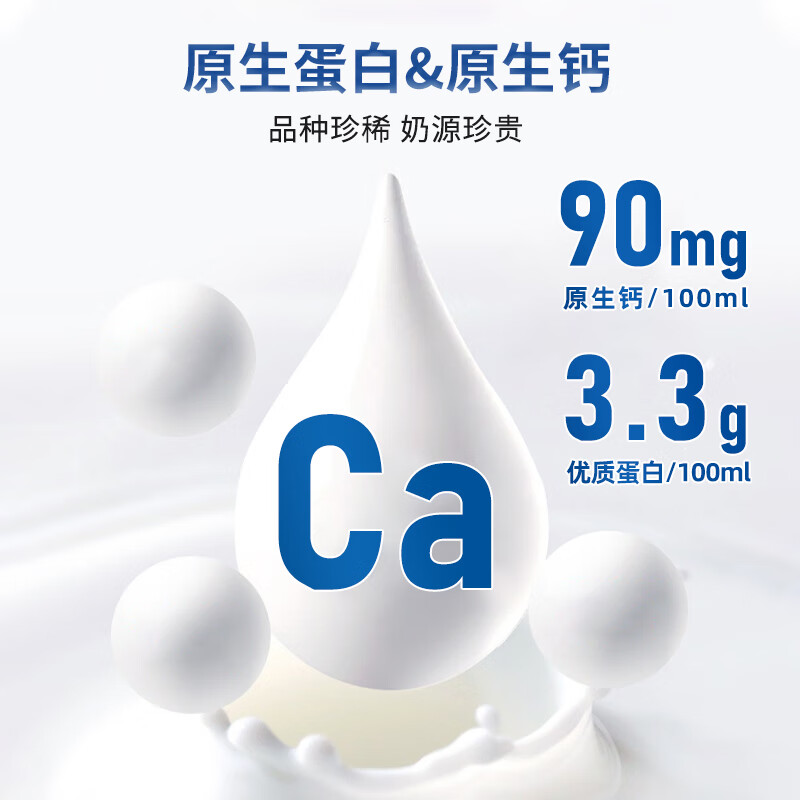 芙拉薇赫家庭砖纯牛奶200ml*16盒 新疆天山牧场 优良牛种 纯生牛乳无添加 营养早餐高清大图