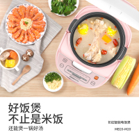 长虹CHANGHONG电饭煲 FB40-M20 4L大容量 八大功能 智能预约 家用智能电饭锅3-4人多功能蒸米煮饭锅